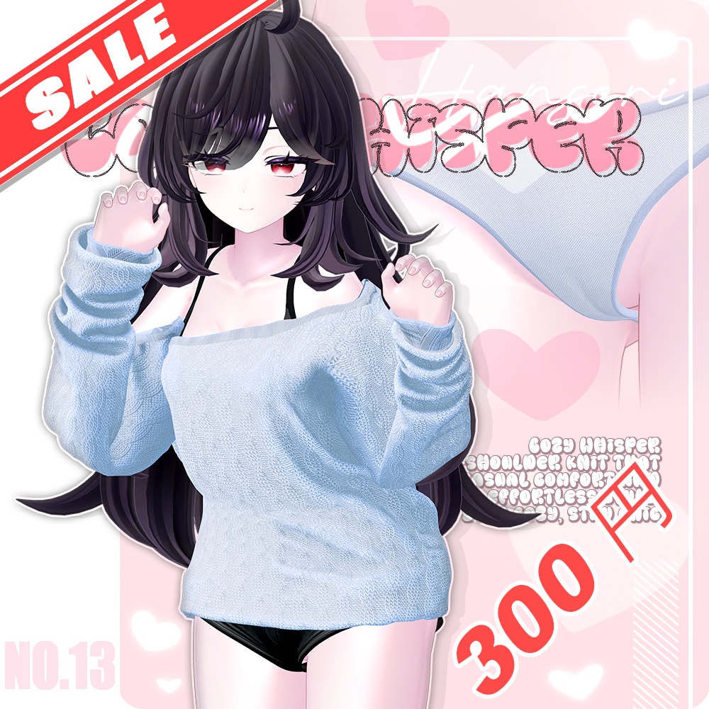 🎉『Autumn Big Sale 🍂 65~70% OFF』50%🎉Cozy Whisper(コージーウィスパー)『7アバター対応』