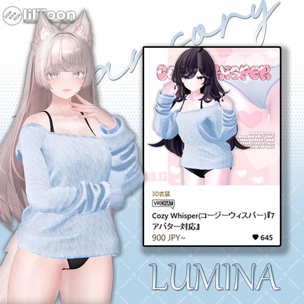 🎉『50% SALE』🎉 Lumina Pack『ルミナ対応』