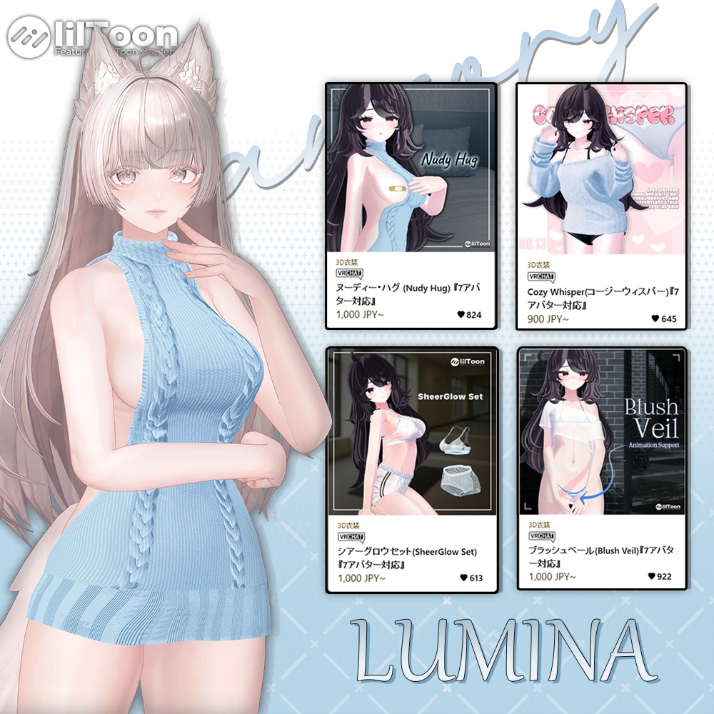 ðã50% SALEãð Lumina Packãã«ãã察å¿ã