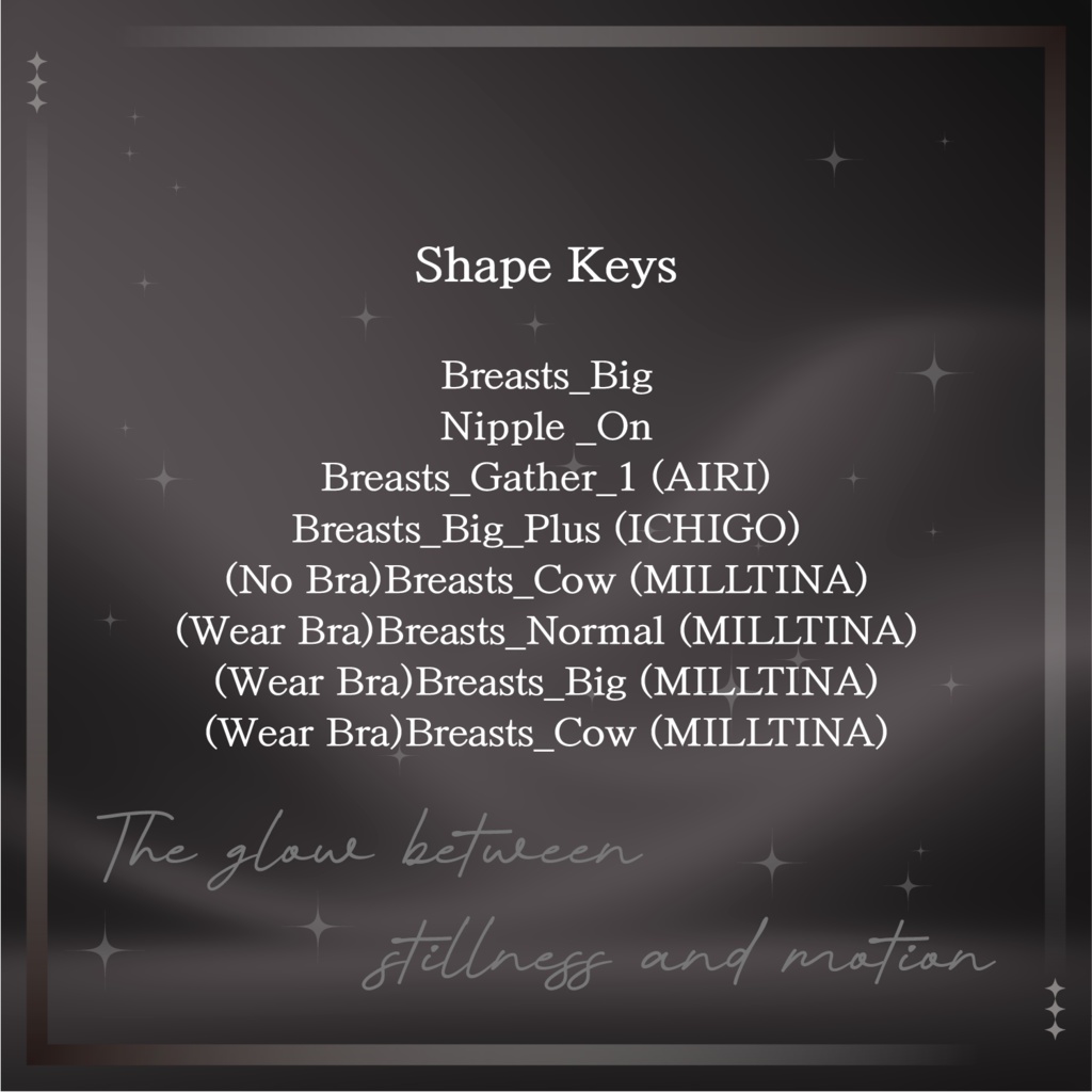 Soft Glow (ソフトグロウ)『8アバター対応』