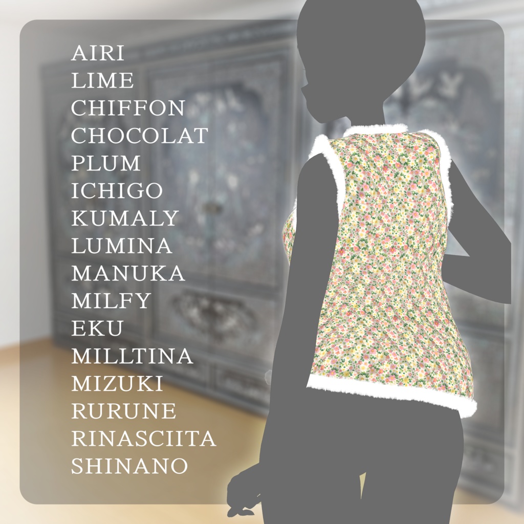 Kimchi Vest 『16アバター対応』