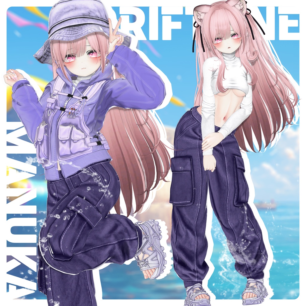 🎉『50%SALE』🎉driftline『11アバター対応』