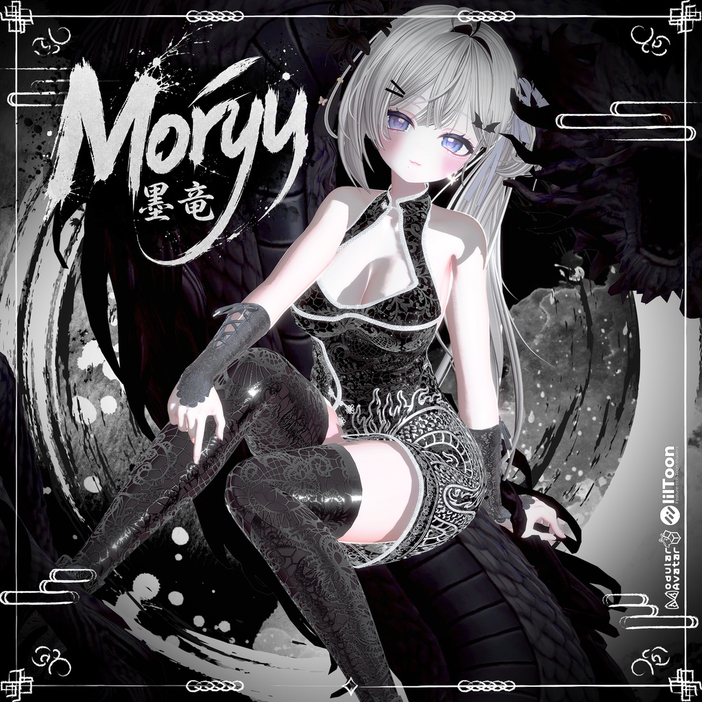 🎉『FREE ITEM&50%SALE』🎉Mòryu『14アバター対応』