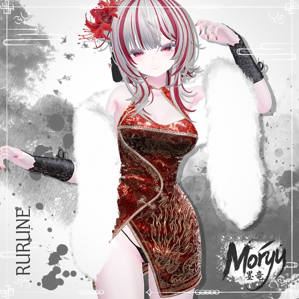 🎉『FREE ITEM&50%SALE』🎉Mòryu『14アバター対応』