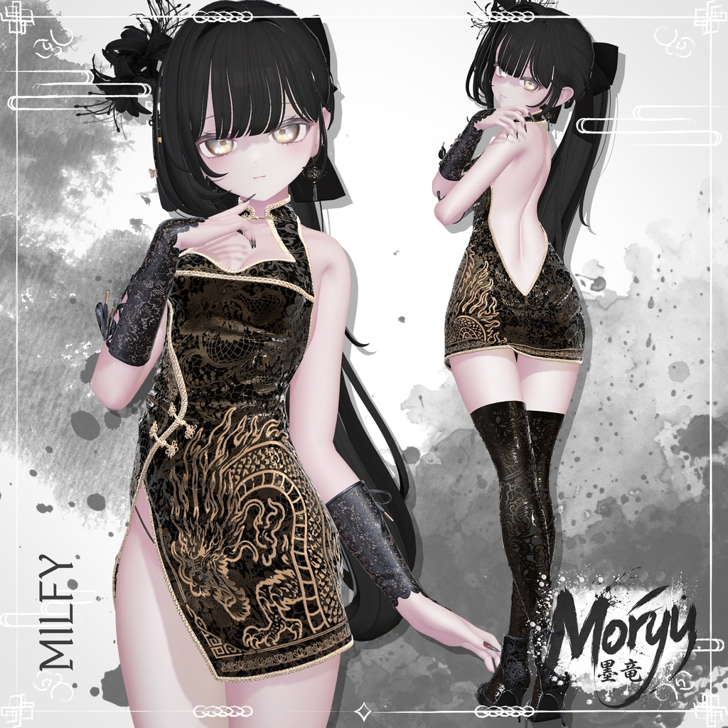 🎉『FREE ITEM&50%SALE』🎉Mòryu『14アバター対応』