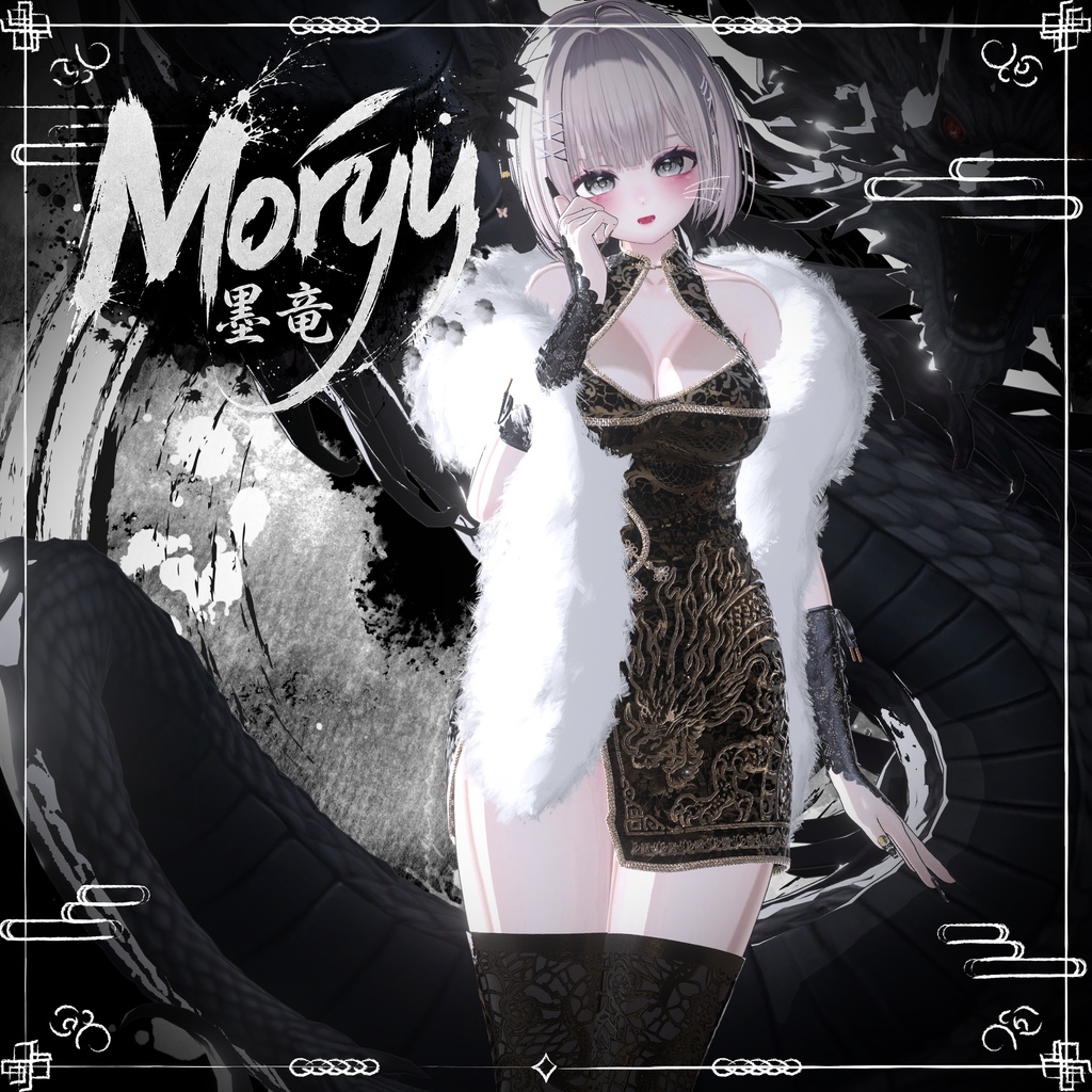 🎉『FREE ITEM&50%SALE』🎉Mòryu『14アバター対応』