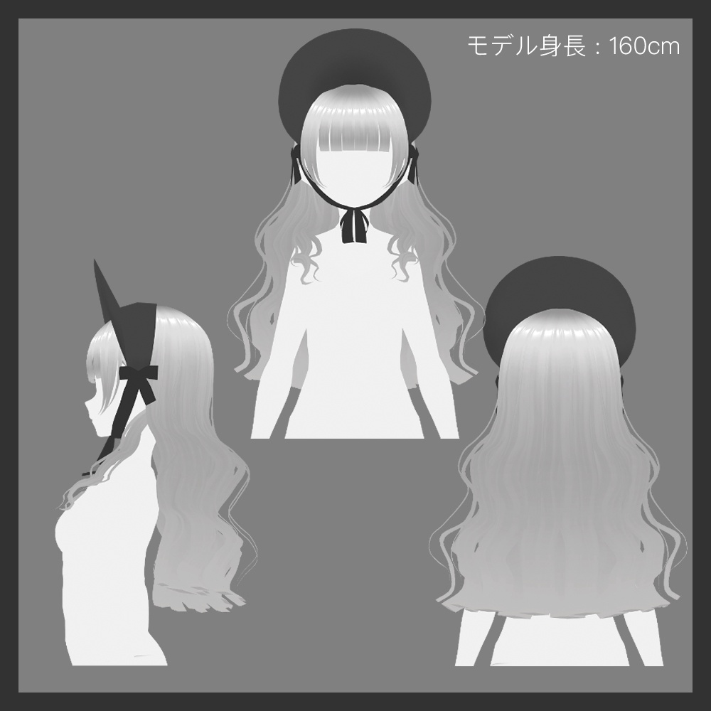 【VRoid】ふわふわぱっつんロングヘア