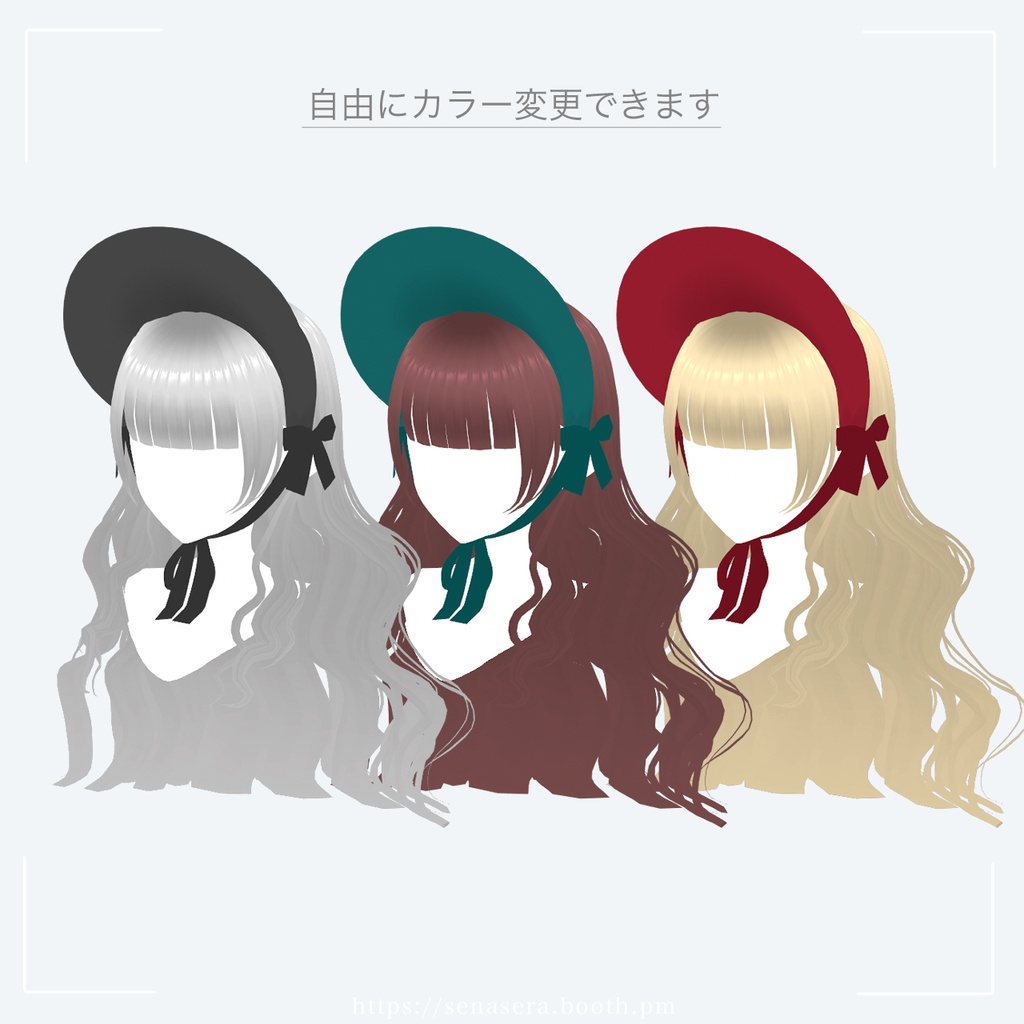 【VRoid】ふわふわぱっつんロングヘア