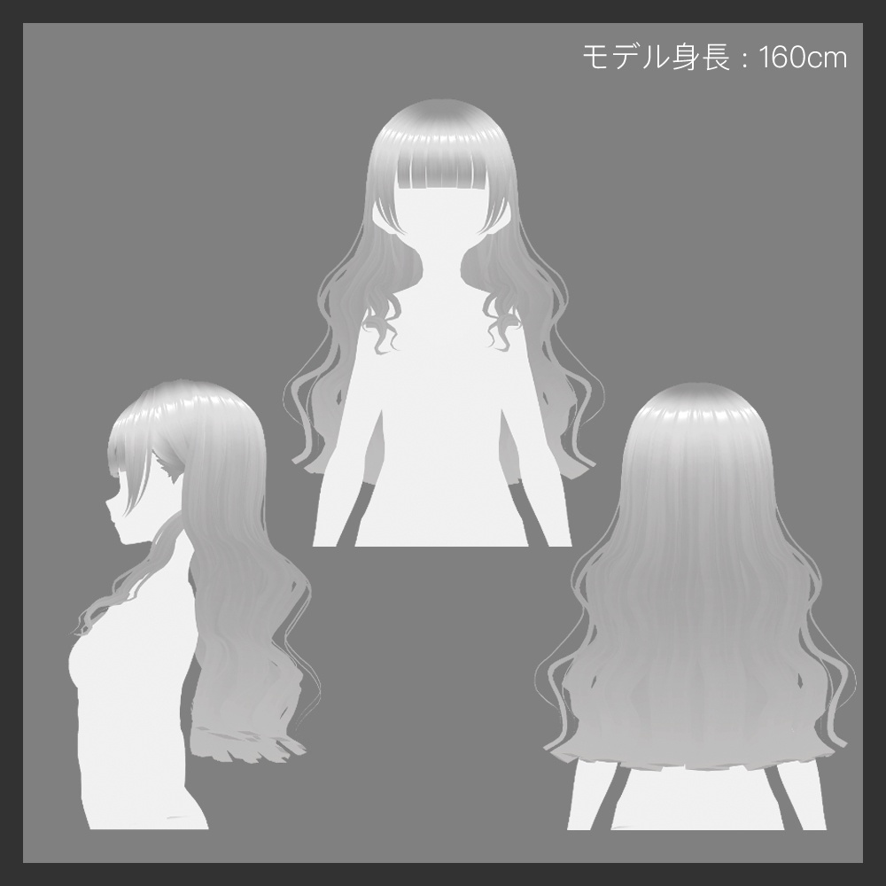 【VRoid】ふわふわぱっつんロングヘア