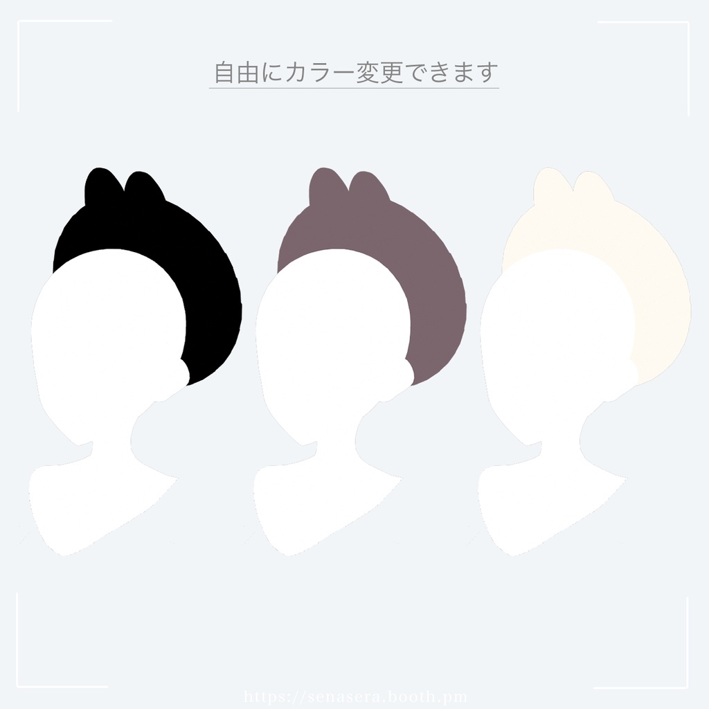 【VRoid】こうさぎベレー