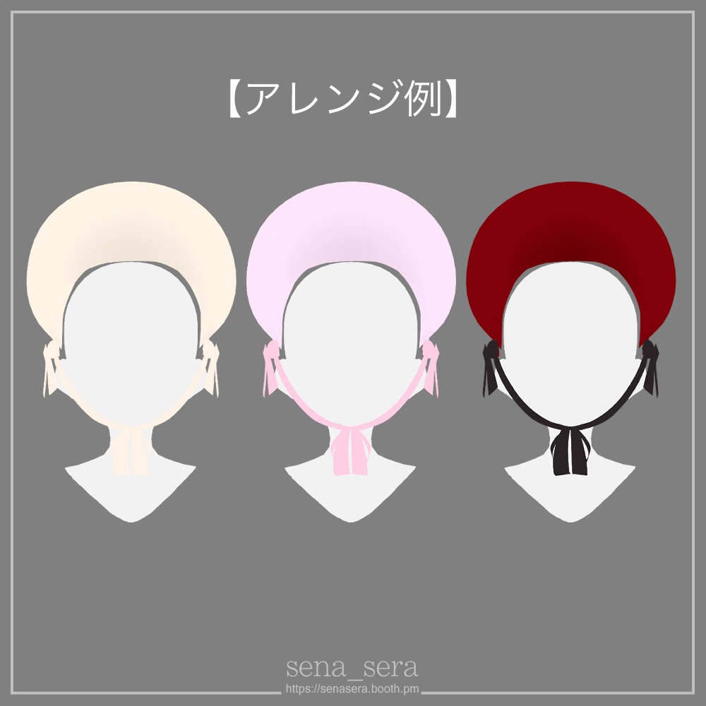 【VRoid】ハーフボンネット / Half bonnet