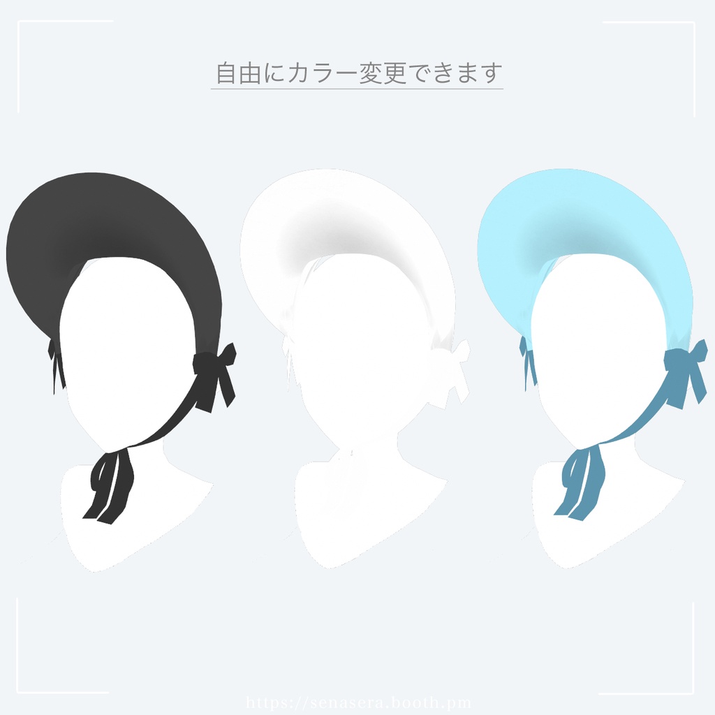 【VRoid】ハーフボンネット
