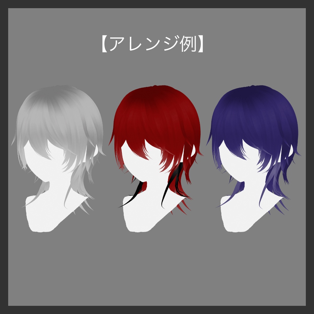 【VRoid】ダウナーウルフ