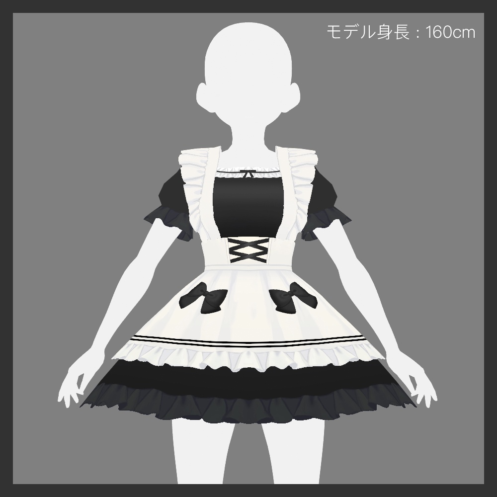 【VRoid】フリルメイドワンピース