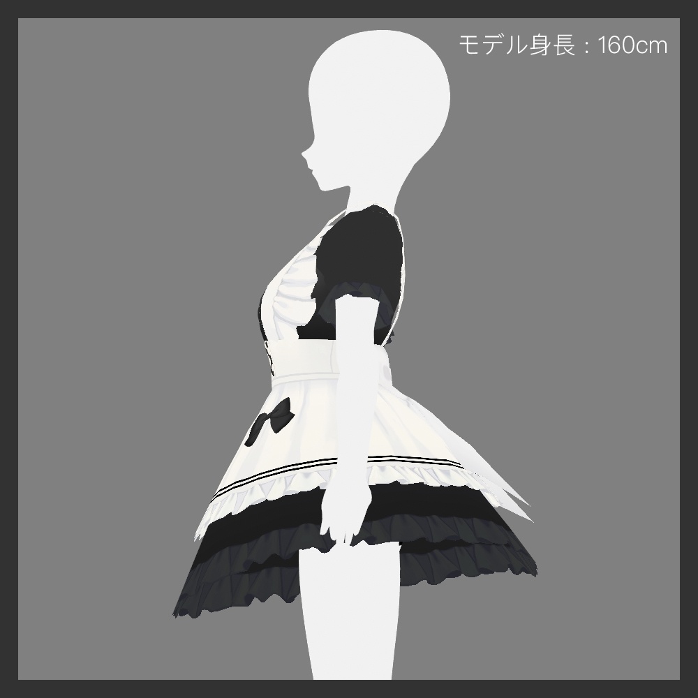 【VRoid】フリルメイドワンピース