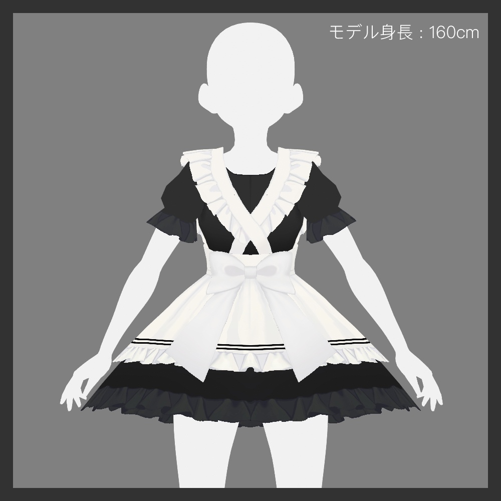 【VRoid】フリルメイドワンピース
