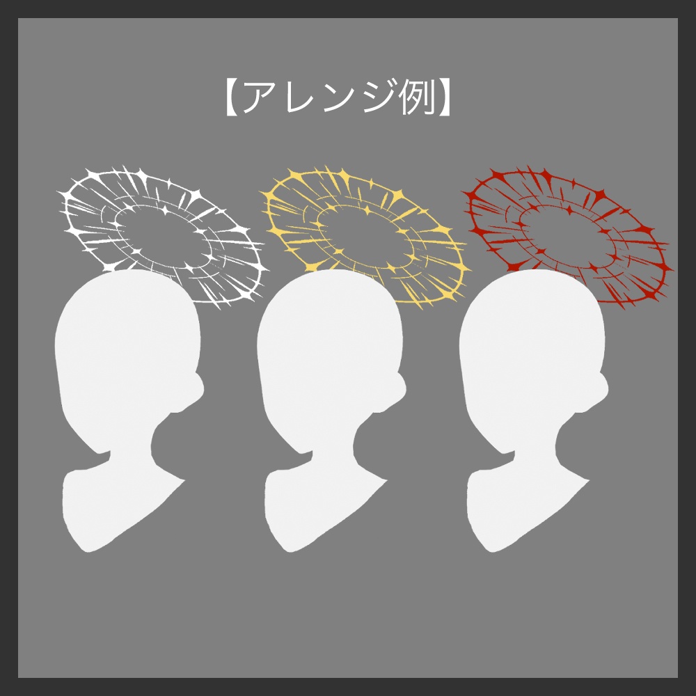 【VRoid】堕天使の光輪