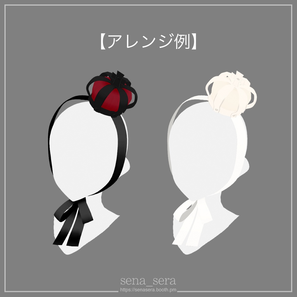 【VRoid】ゴシッククラウンハット / Gothic crown hat