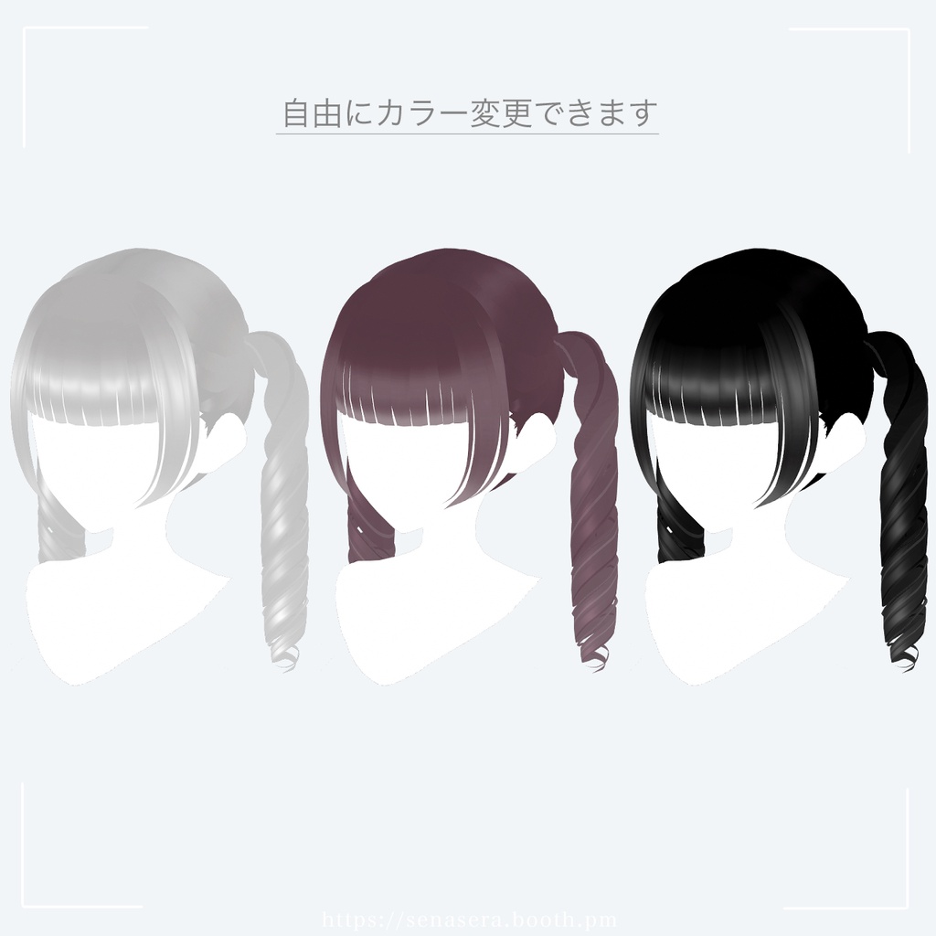 【VRoid】ドーリィコロネツイン