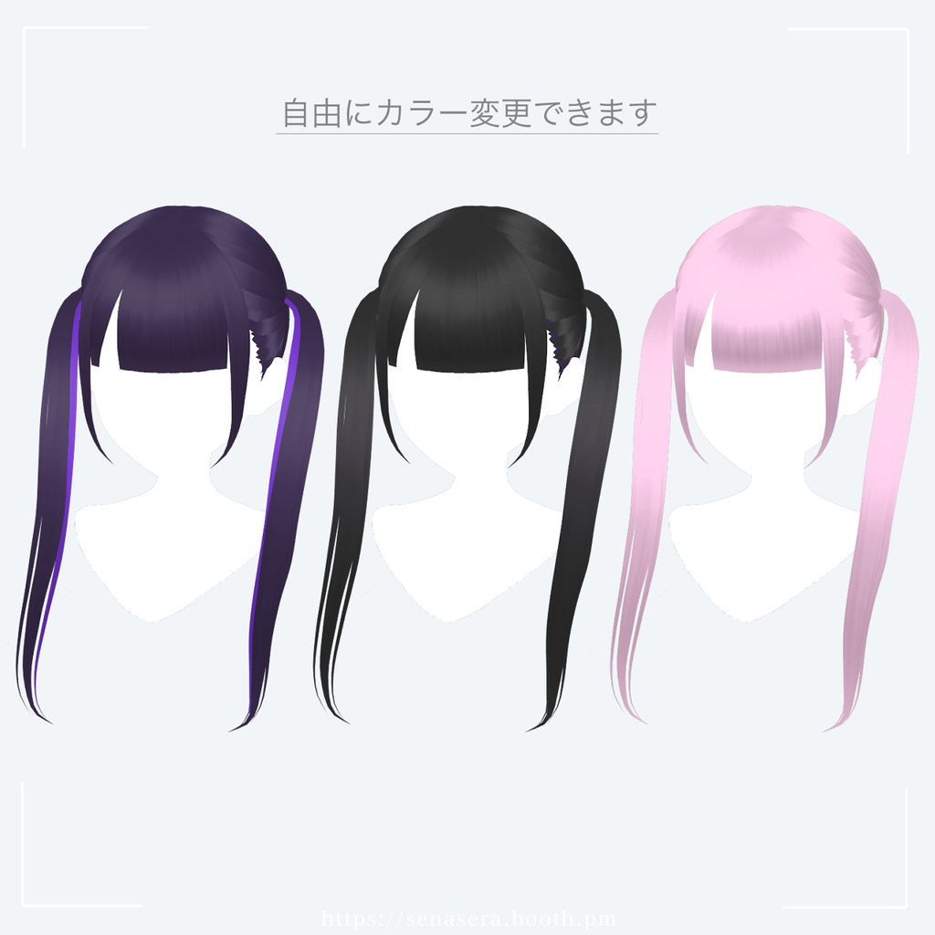 【VRoid】地雷ツインテール