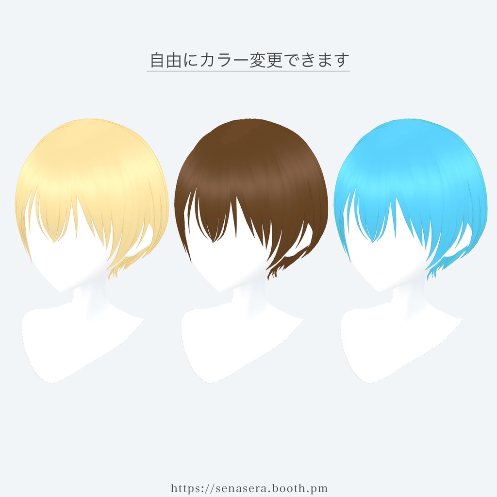 【VRoid】ナチュラルショート