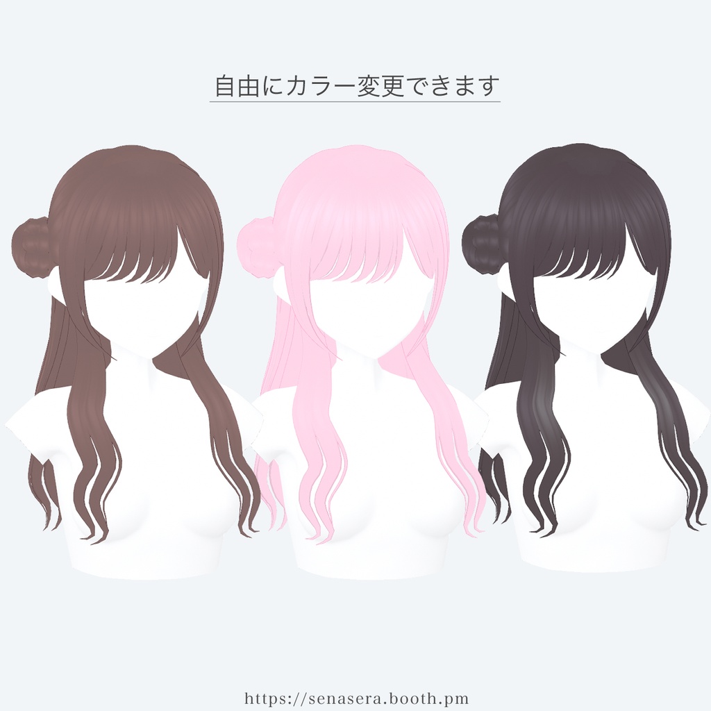 【VRoid】ガーリーサイドアップ