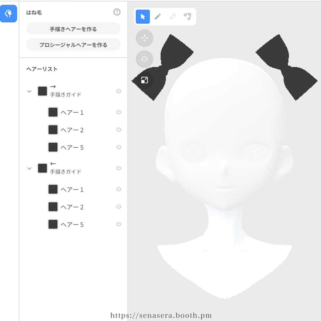 【VRoid】ツインリボン
