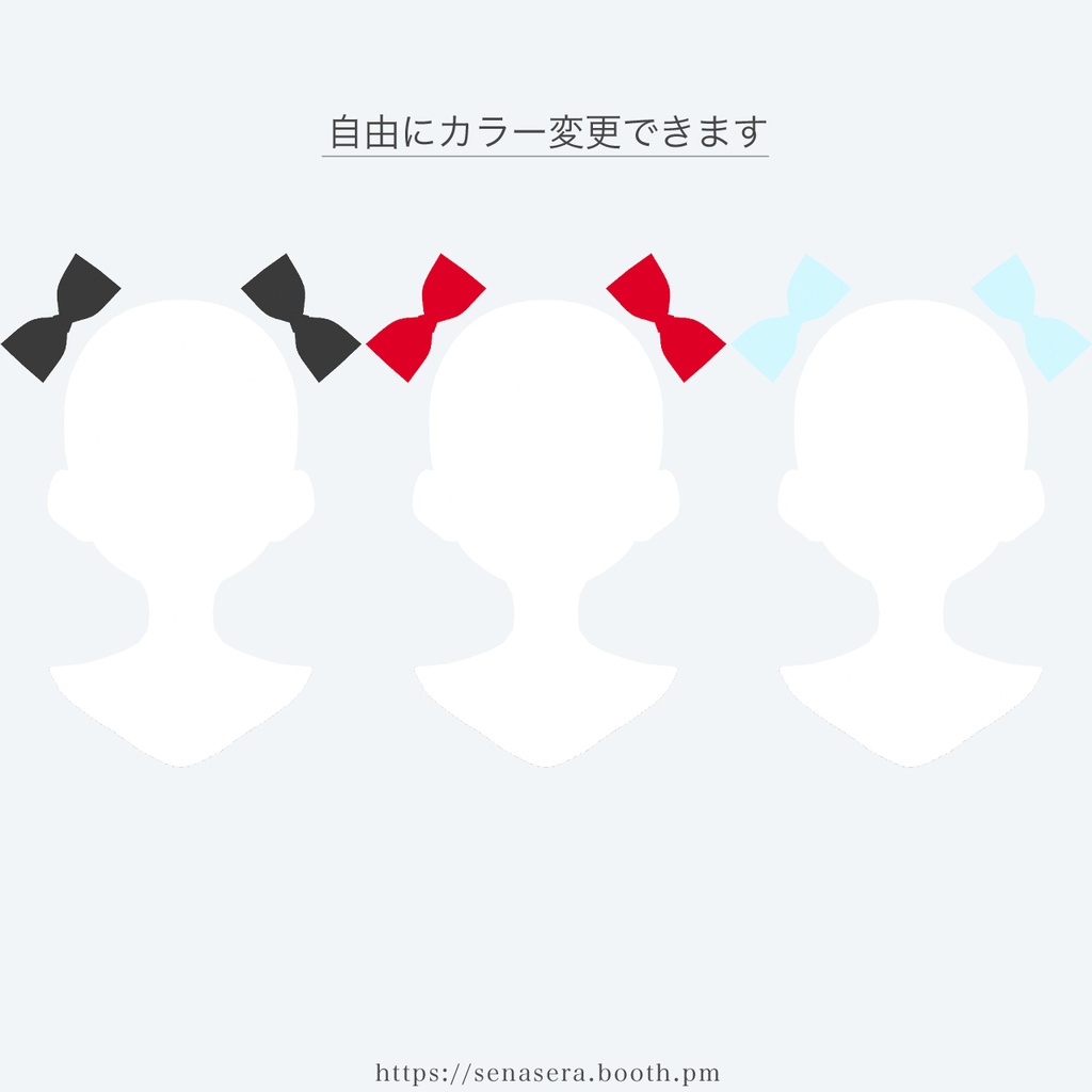 【VRoid】ツインリボン