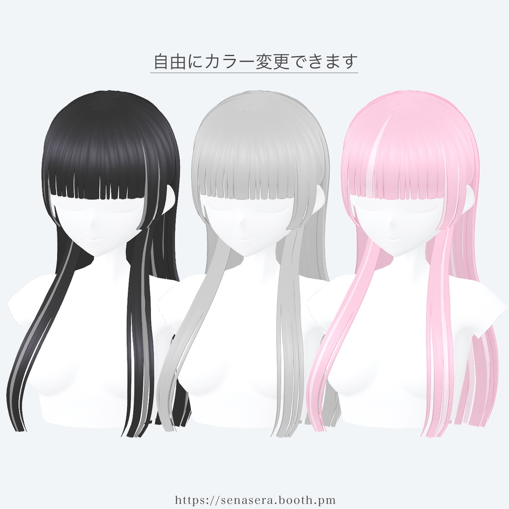 【VRoid】姫ロング