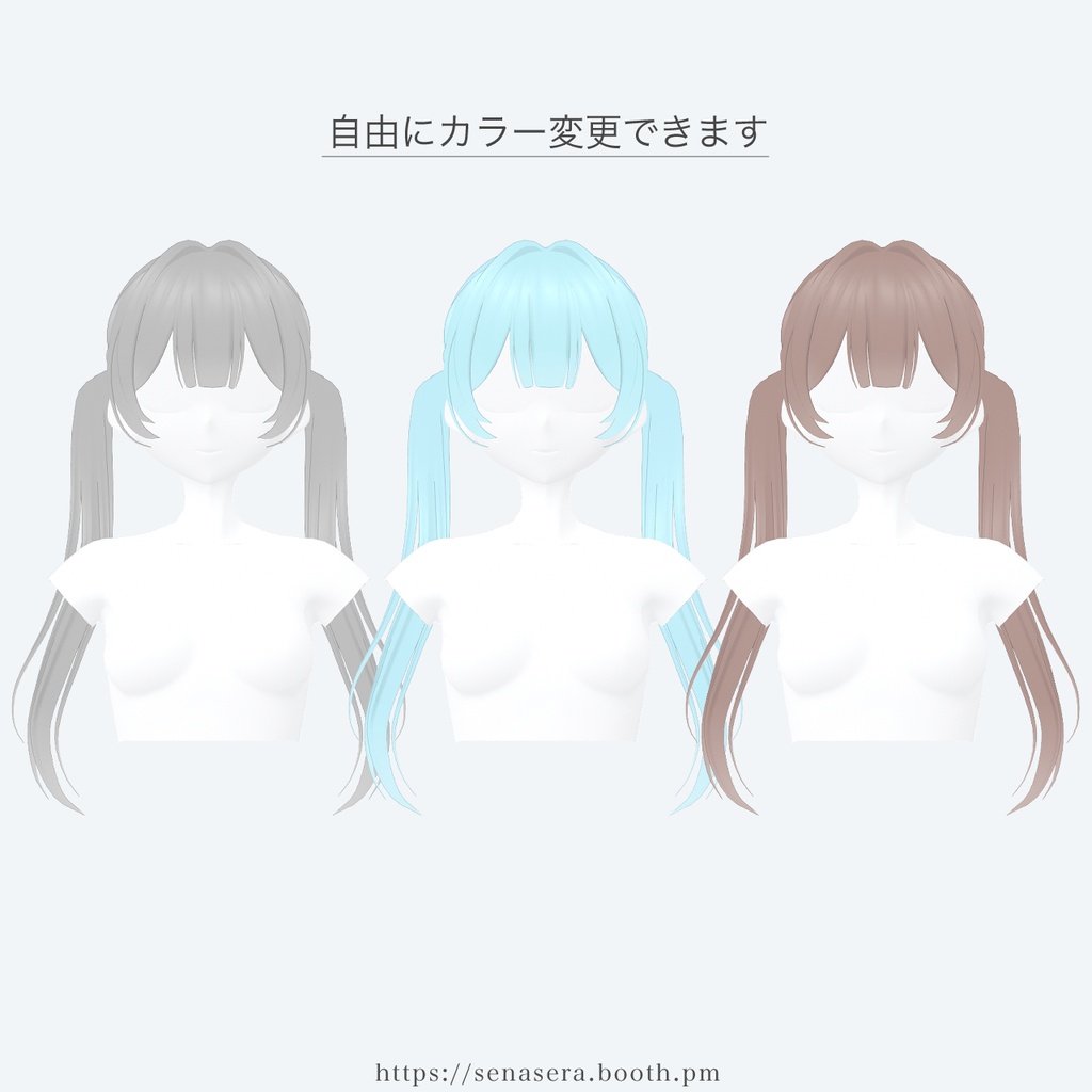 【VRoid】ラビットツインテール