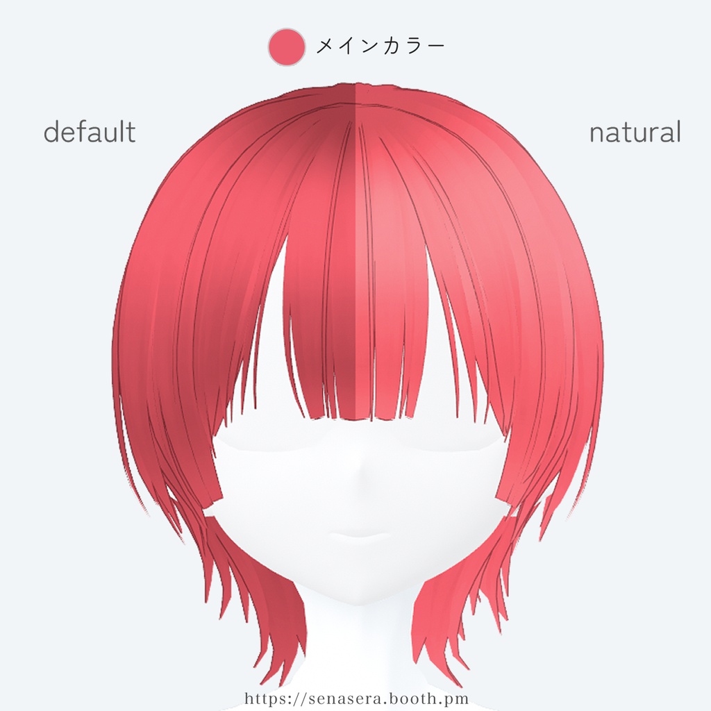 【VRoid】デフォルトヘアテクスチャ・改