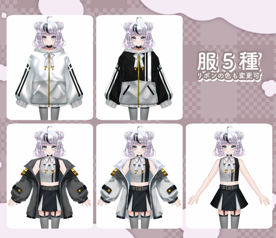【高額売筋】 汎用カスタムちゃん【汎用Live2Dモデル】 - 黒条もみじ その他