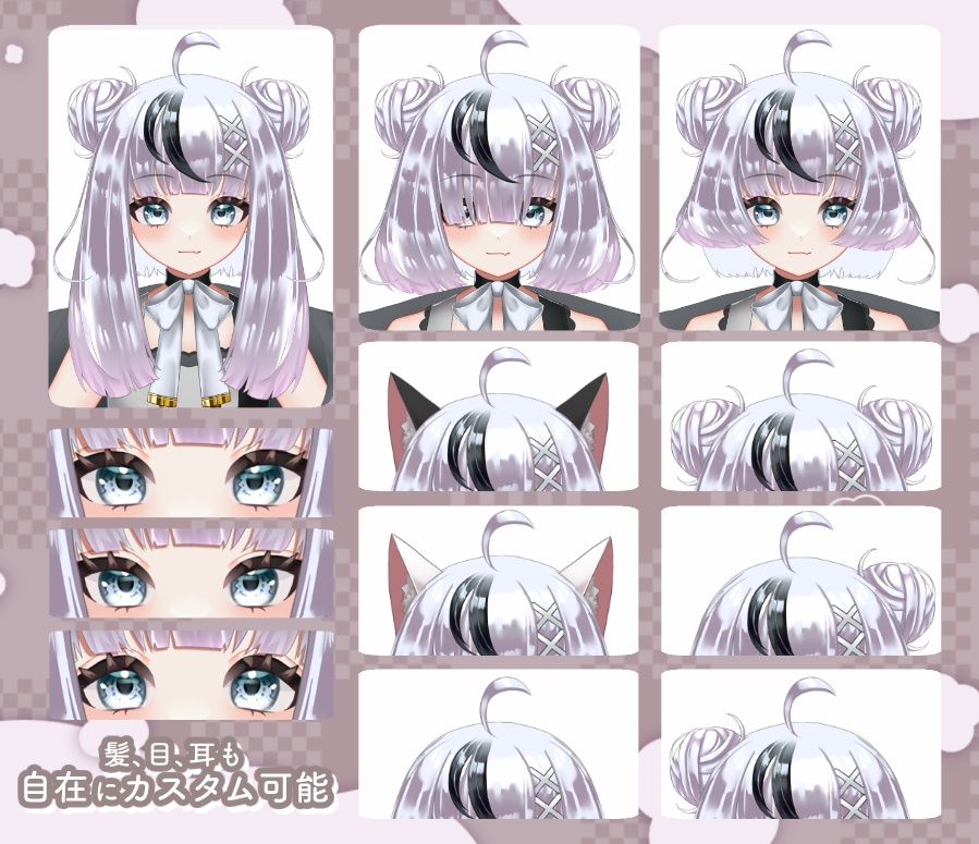 汎用カスタムちゃん【汎用Live2Dモデル】