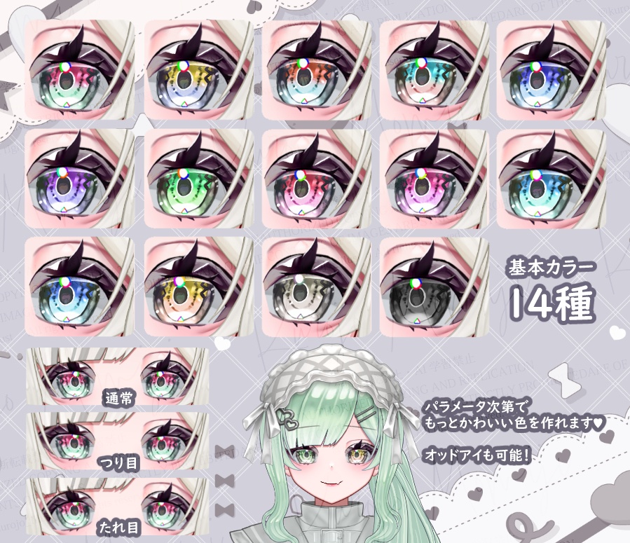 【汎用Live2Dモデル】汎用カスタムちゃん2💕【セーラージャージ】