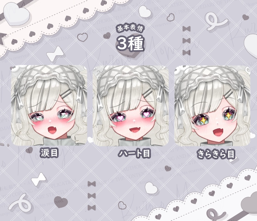 【汎用Live2Dモデル】汎用カスタムちゃん2💕【セーラージャージ】