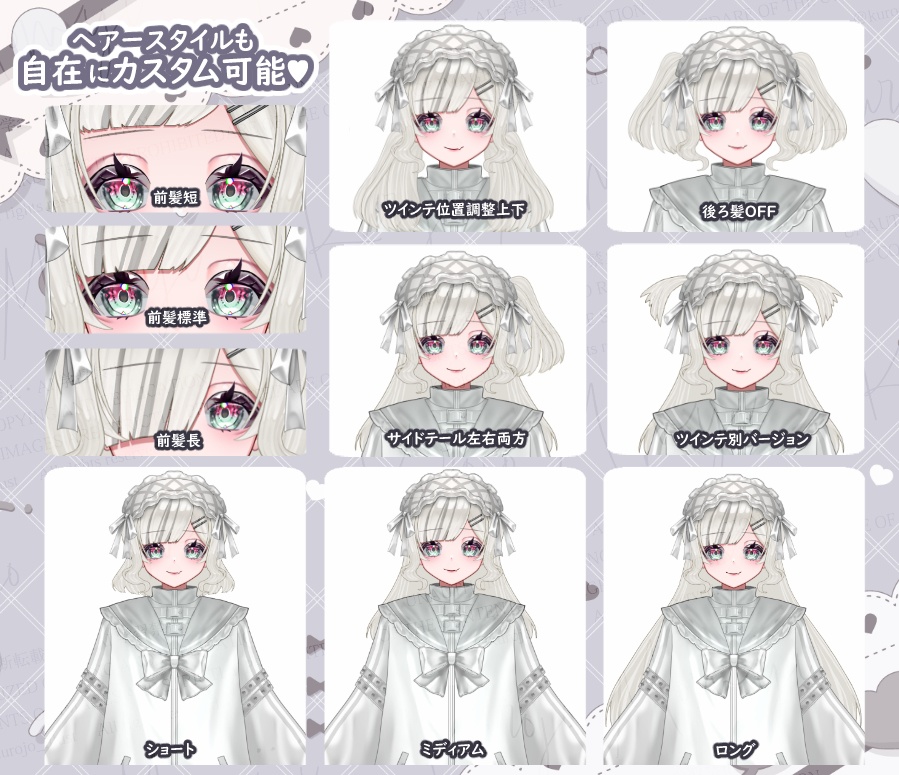 【汎用Live2Dモデル】汎用カスタムちゃん2💕【セーラージャージ】