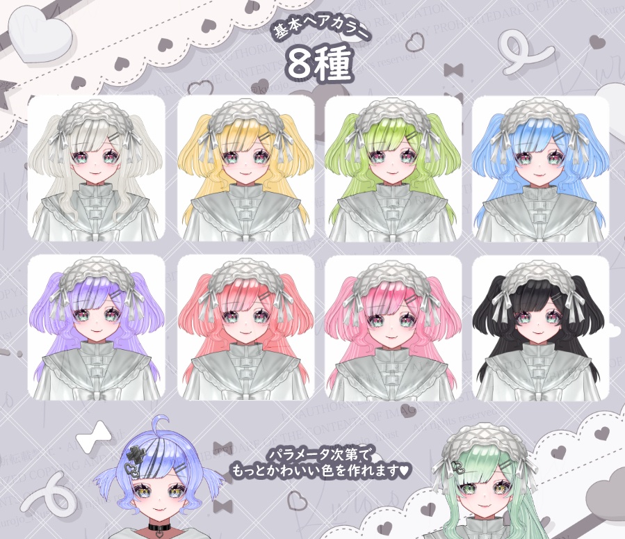 【汎用Live2Dモデル】汎用カスタムちゃん2💕【セーラージャージ】