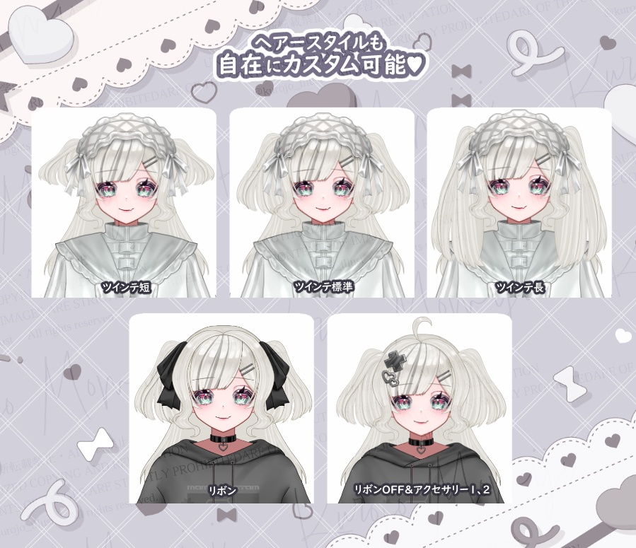 【汎用Live2Dモデル】汎用カスタムちゃん2💕【セーラージャージ】