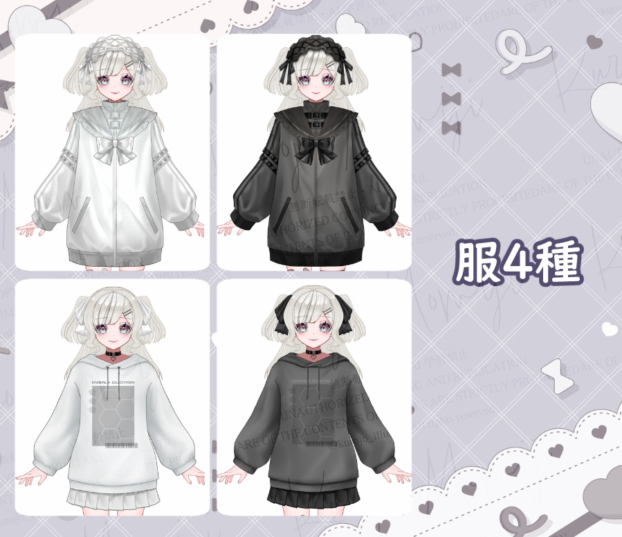 【汎用Live2Dモデル】汎用カスタムちゃん2💕【セーラージャージ】