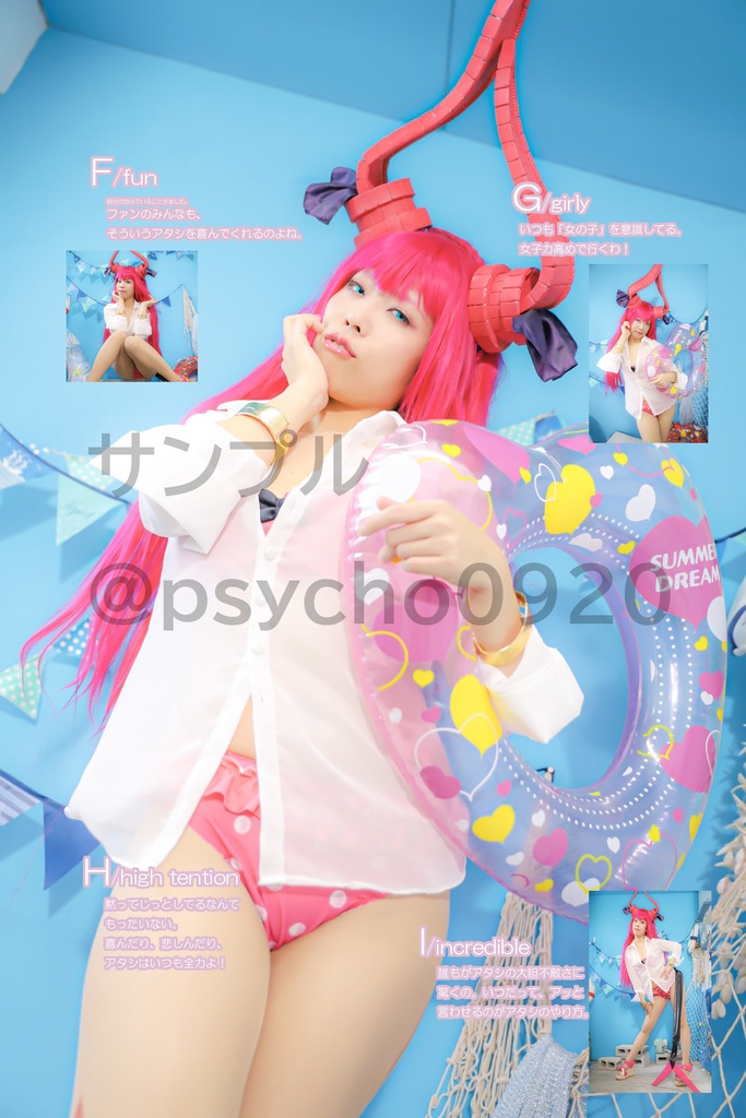 エリちゃんのファッション雑誌風写真集『Eli』2019年12月号