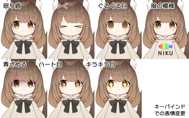 【live2dモデル】デフォルメ猫耳少女【vts用】