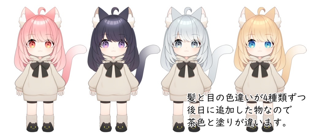 【live2dモデル】デフォルメ猫耳少女【vts用】