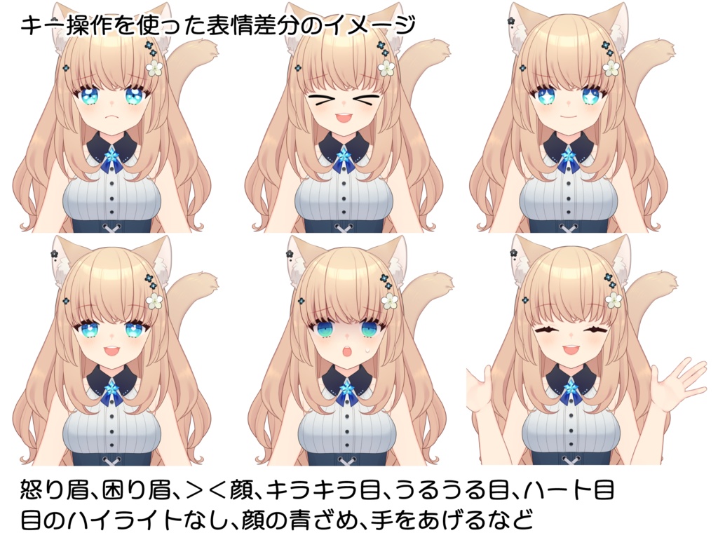 【live2dモデル】猫耳セーラー服【vts用】