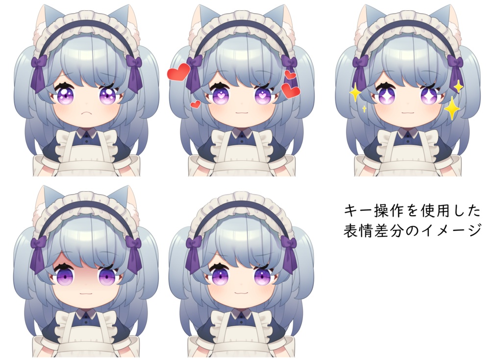 【live2dモデル】デフォルメ猫耳メイド【vts用】