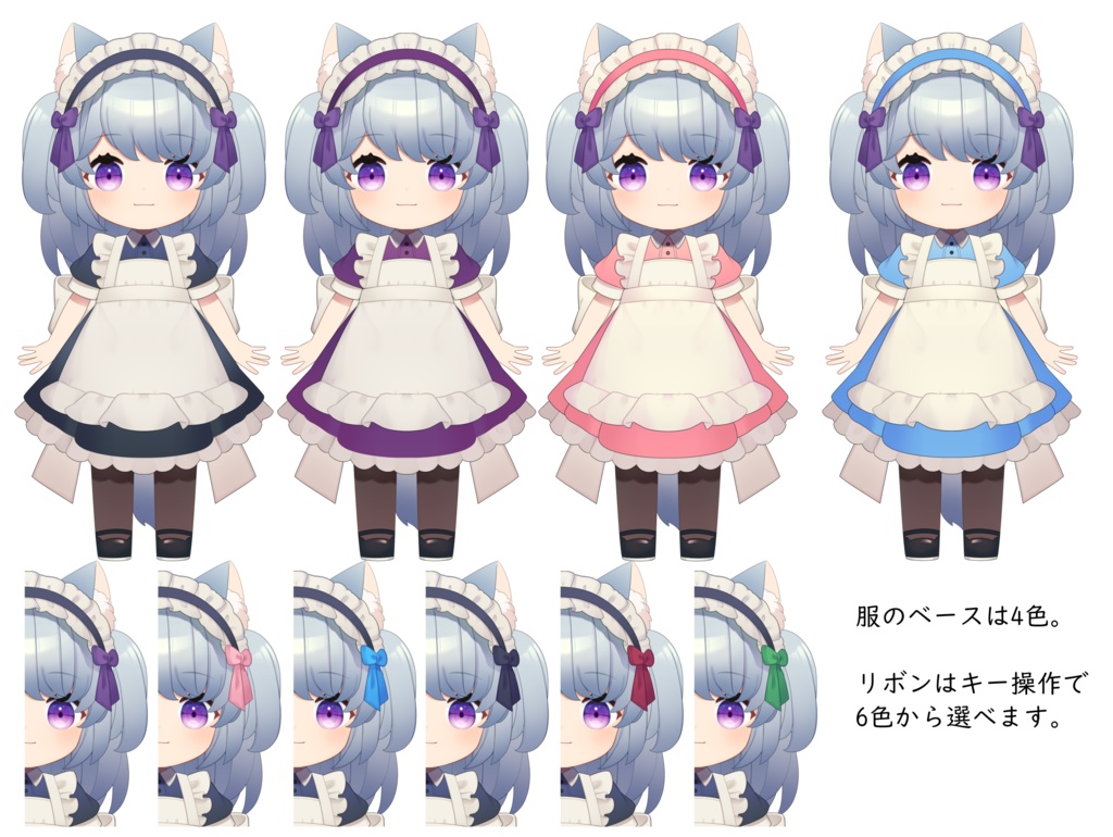 【live2dモデル】デフォルメ猫耳メイド【vts用】