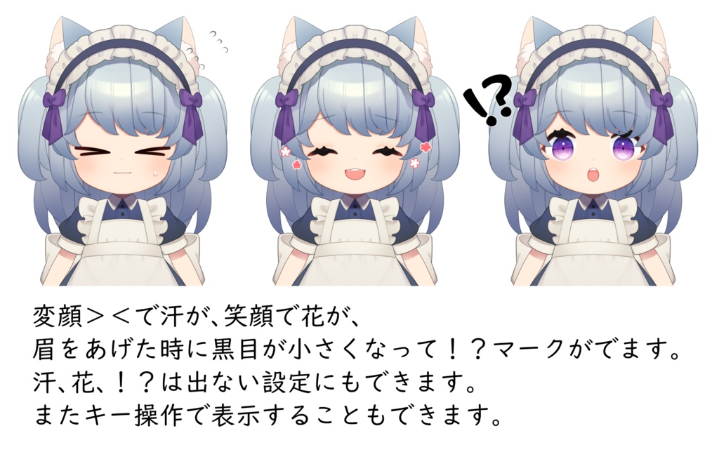 【live2dモデル】デフォルメ猫耳メイド【vts用】