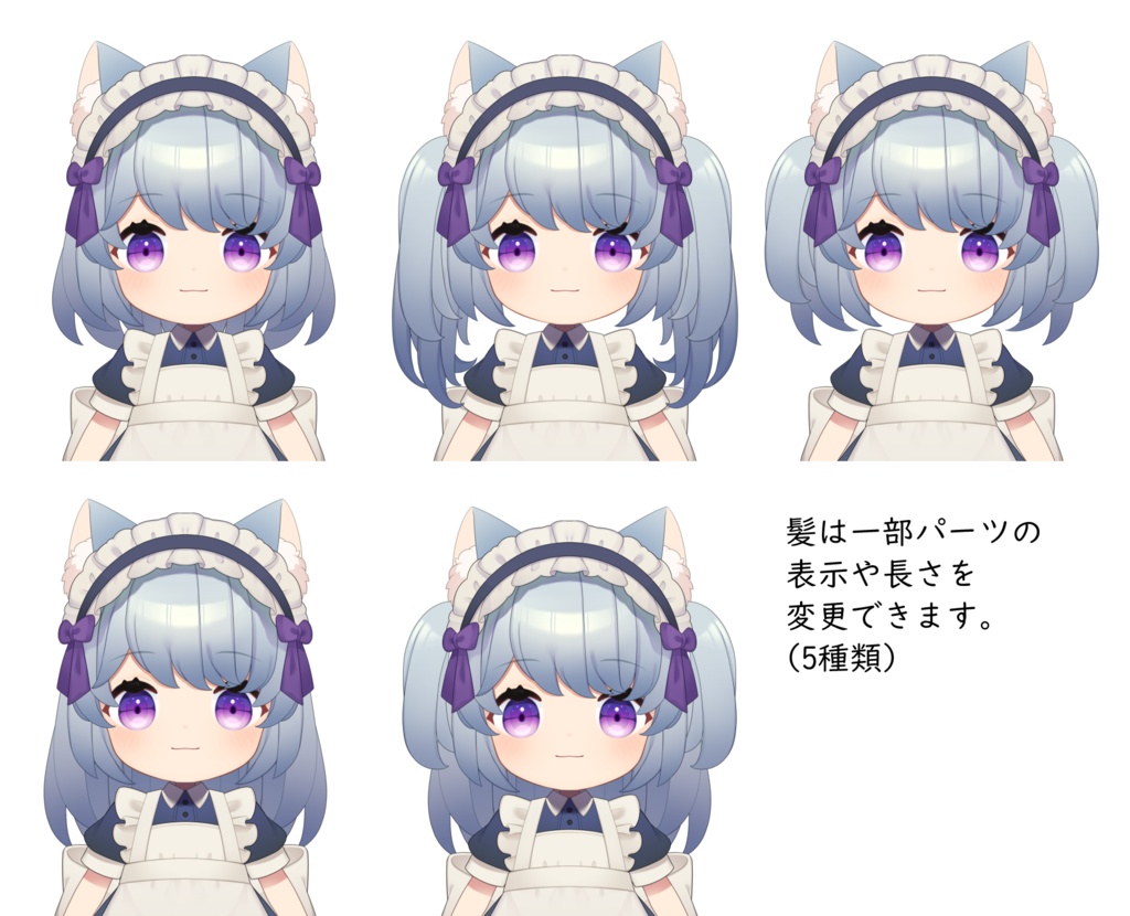 【live2dモデル】デフォルメ猫耳メイド【vts用】