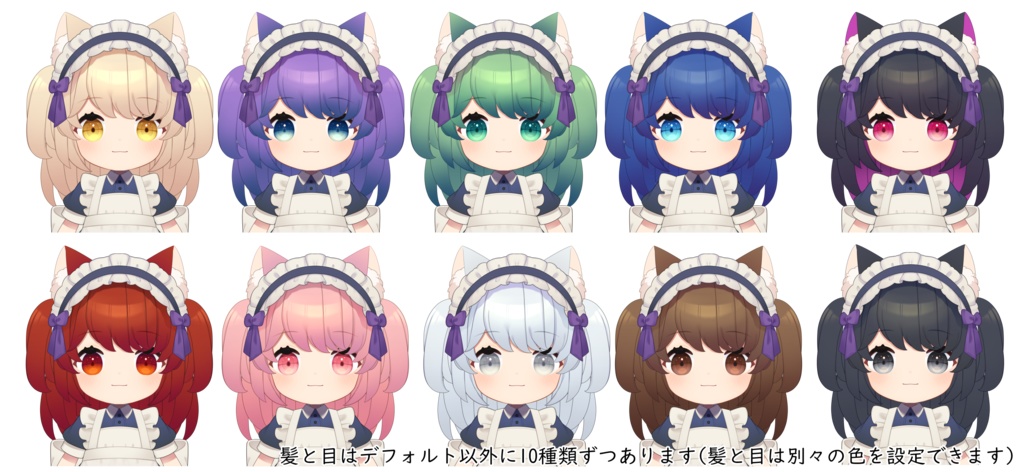 【live2dモデル】デフォルメ猫耳メイド【vts用】