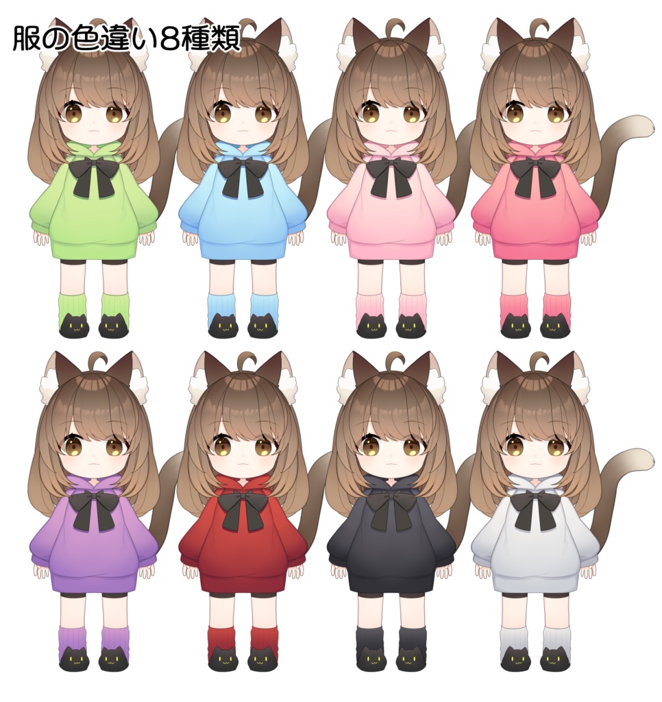 デフォルメ猫耳少女用の追加テクスチャ(Texture only)