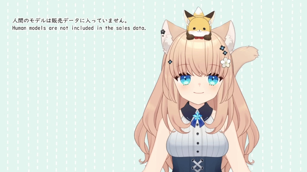 【live2dモデル】頭にも乗せられる狐【vts用】